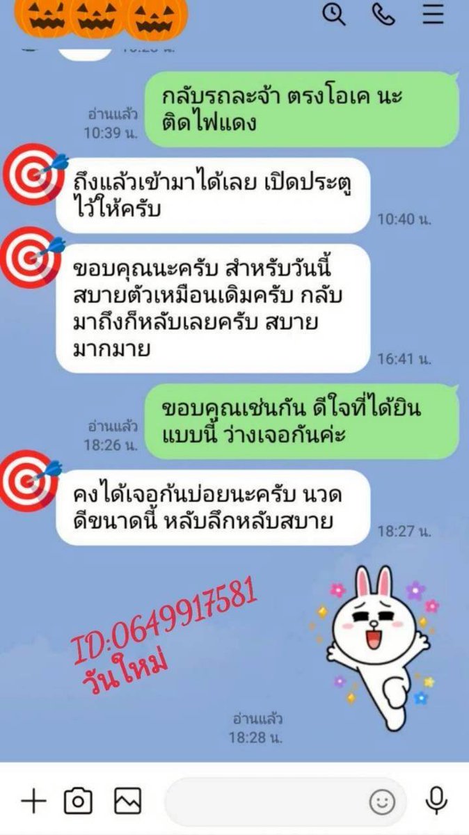 fipoxalz's tweet photo. A day is best started on a full stomach.
การเริ่มต้นวันที่ดีจะเกิดขึ้นได้เมื่อเราอิ่มท้อง
นวดแก้อาการ นวดน้ำมัน นวดนอกสถานที่ สนใจทัก
ไอดีไลน์:0649917581
โทร:0649917581
#นวดกำแพงแสน นวดบ้านแพ้ว  นวดนครชัยศรี นวดสามพราน  #นวดนอกสถานที่ #นวดแก้อาการ นวดน้ำมัน https://t.co/gIS6tqEcJ2