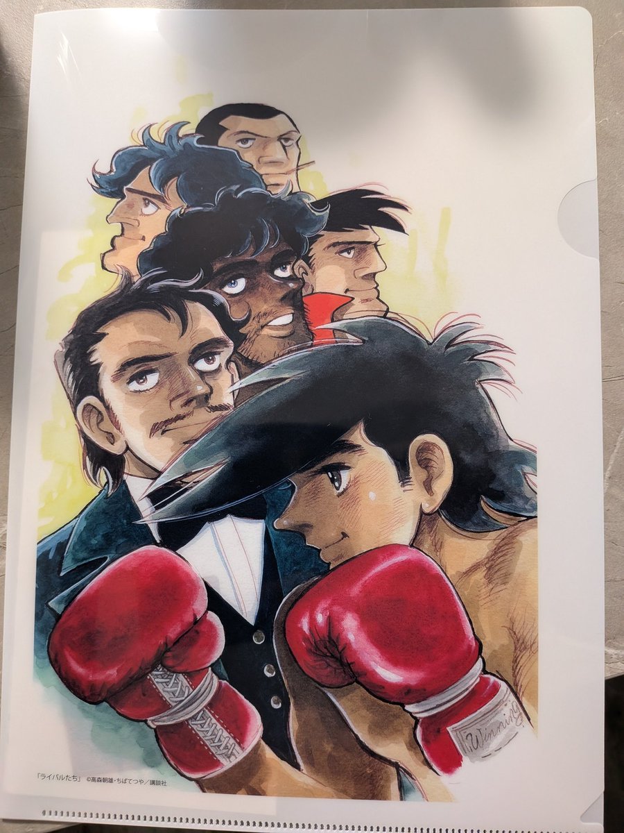 SHO61867248's tweet photo. ちばてつや展で買ったクリアファイル。一番上のキャラが正直誰か分からん。 https://t.co/VafSDBBUQH