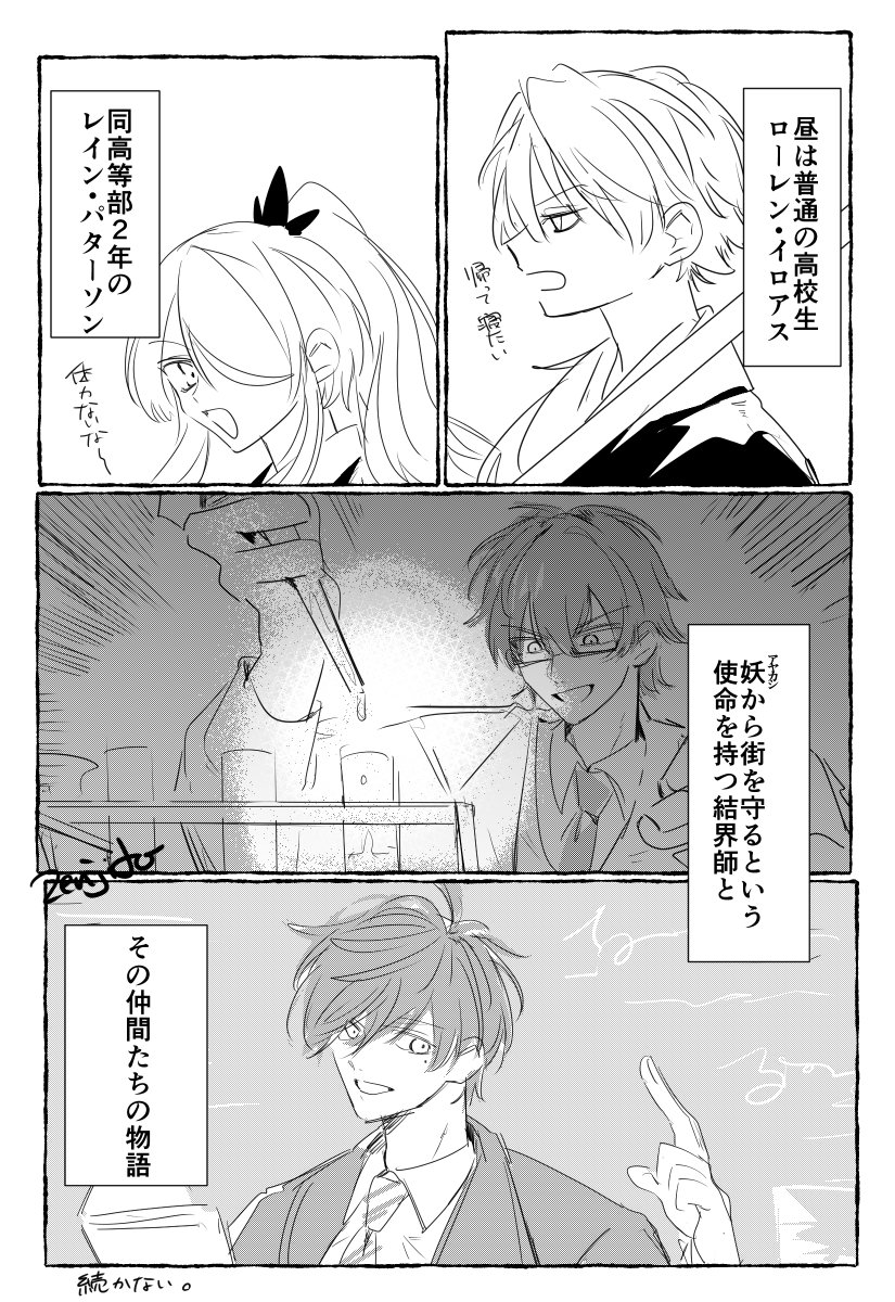 zenjido3's tweet photo. 糸吉界師ﾊﾟﾛ
※ALL捏造
※描きたいとこだけ https://t.co/3z6MJTIlJ2