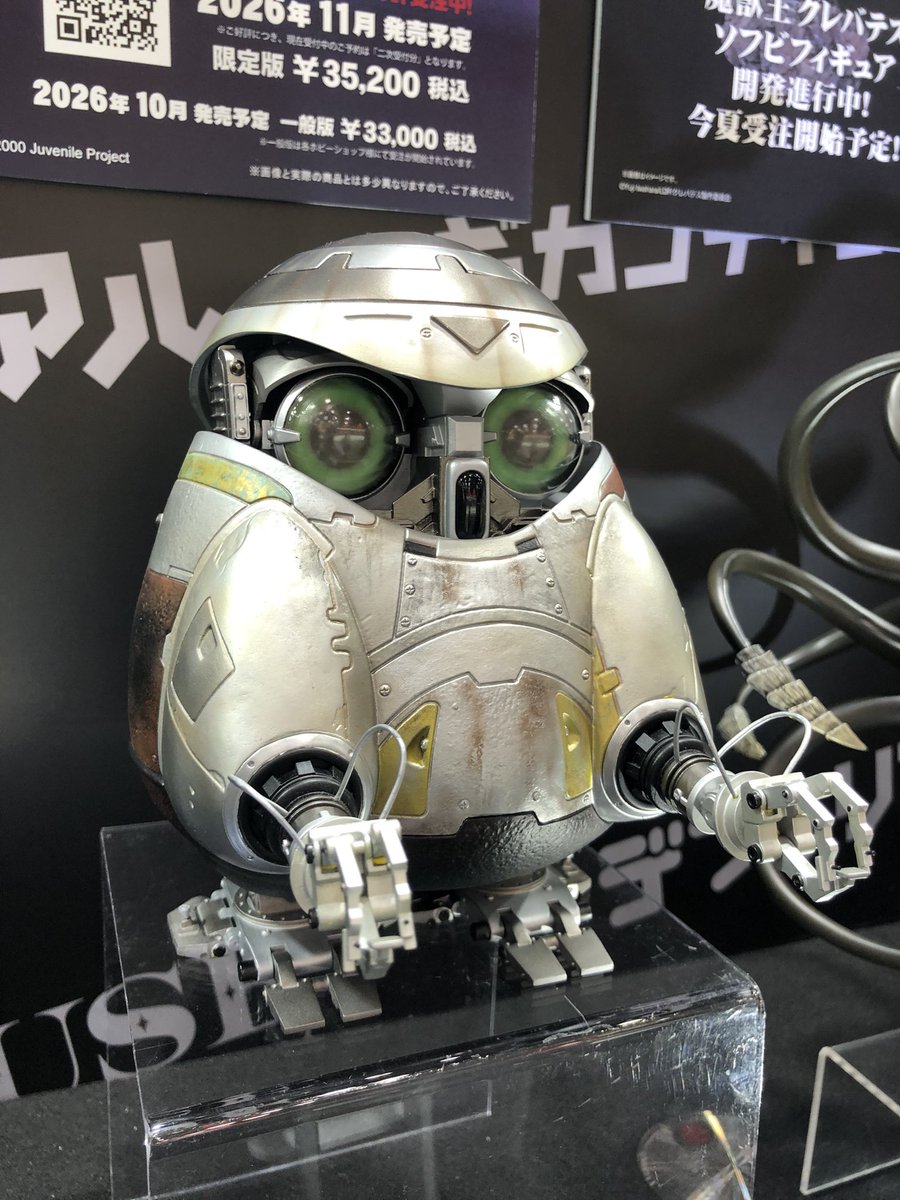 shounen_ric_xp's tweet photo. #WF2026S 展示品紹介🏖️
SNSでも話題沸騰‼️
アーカイブフィギュア ジュブナイル テトラを展示中✨
特製ブックレット付の少年リック限定版は2次受付分を受注中🔧
ご予約はこちらから↓
https: //jp.ric-toy.com/600571r.html
#少年リック #エクスプラス #ジュブナイル #テトラ https://t.co/F5V8aWIypl