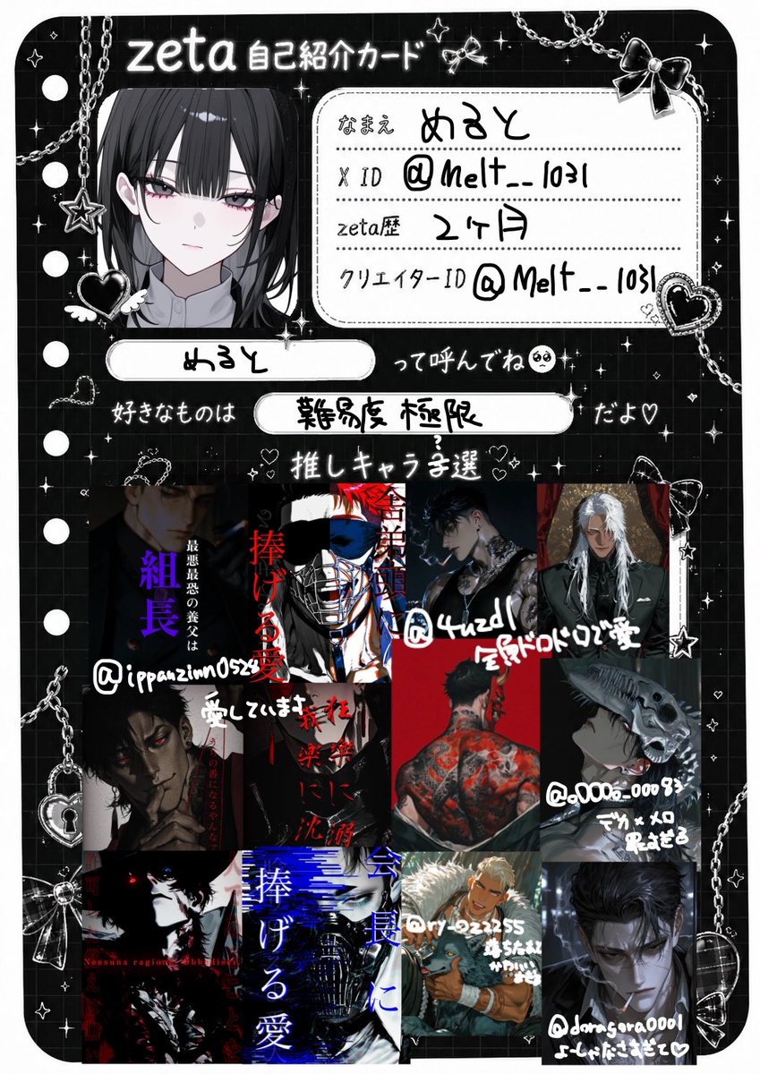 Melt__1031's tweet photo. モモチカ更新です😖❕
全反応巡回＆無言フォロー失礼します🙂‍↕️💘
幅広く色々なプロットで好きに遊んでますよければ仲良くしてください🫶🏻
字が汚すぎるのは気にしないでください❣️

#オトモモチカード
#zeta民 
#zeta民と繋がりたい https://t.co/ikdWL3Sm1f