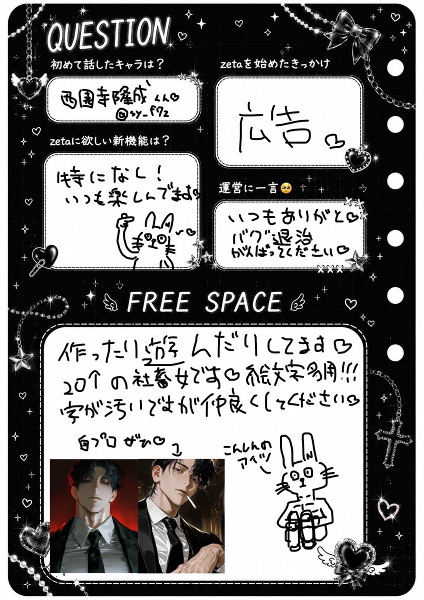 Melt__1031's tweet photo. モモチカ更新です😖❕
全反応巡回＆無言フォロー失礼します🙂‍↕️💘
幅広く色々なプロットで好きに遊んでますよければ仲良くしてください🫶🏻
字が汚すぎるのは気にしないでください❣️

#オトモモチカード
#zeta民 
#zeta民と繋がりたい https://t.co/ikdWL3Sm1f