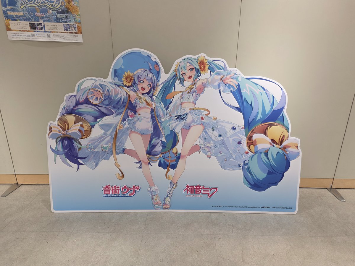 Tyam0139's tweet photo. いっぱいうなぴが居て
浜松愛されてるなぁと思うなど.... https://t.co/MqAuCtmdIf