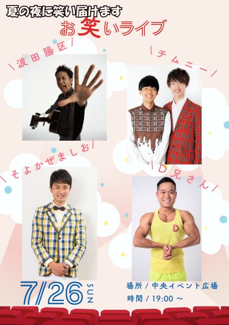ブランチ福岡下原【公式】 (@branchshimobaru) / Posts / X