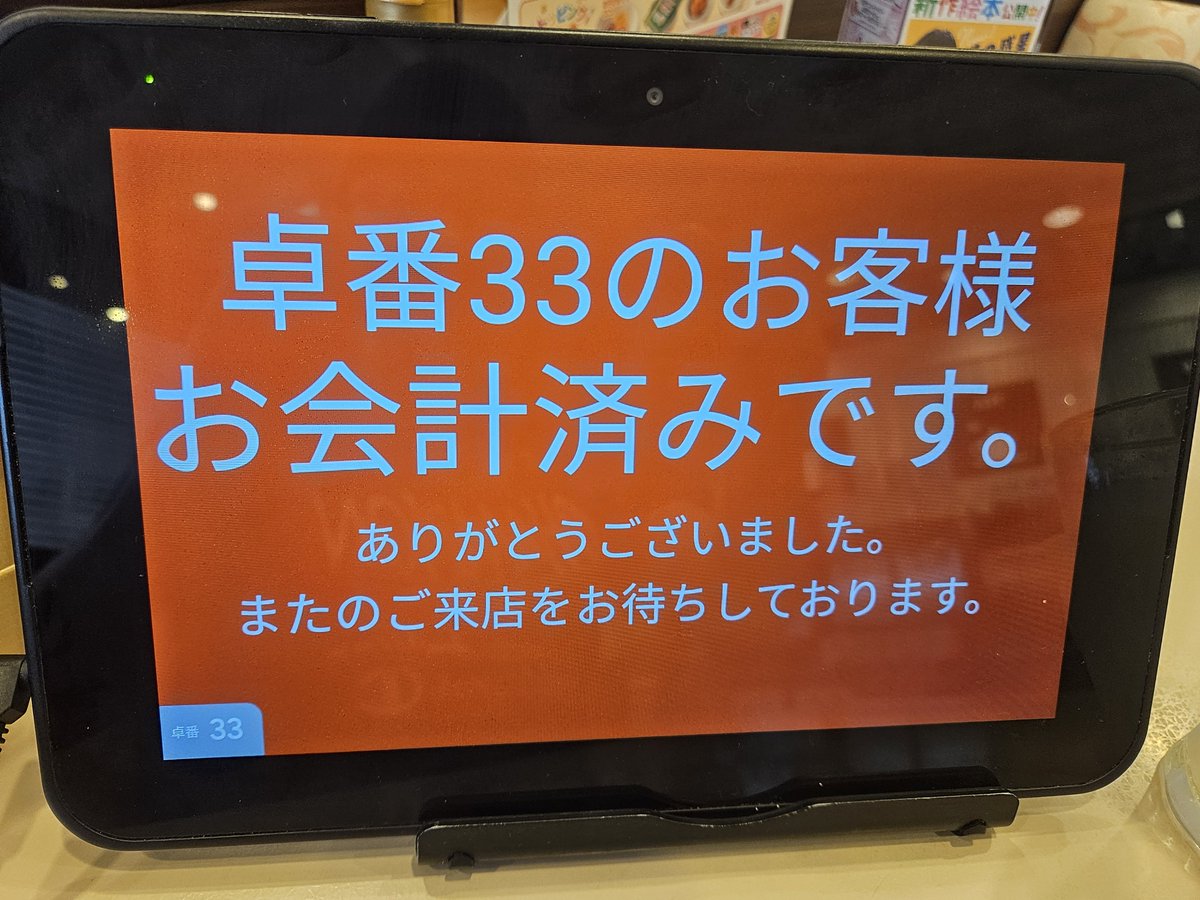 fiiyu's tweet photo. 豪遊っ……！ https://t.co/SFim1ptT8h