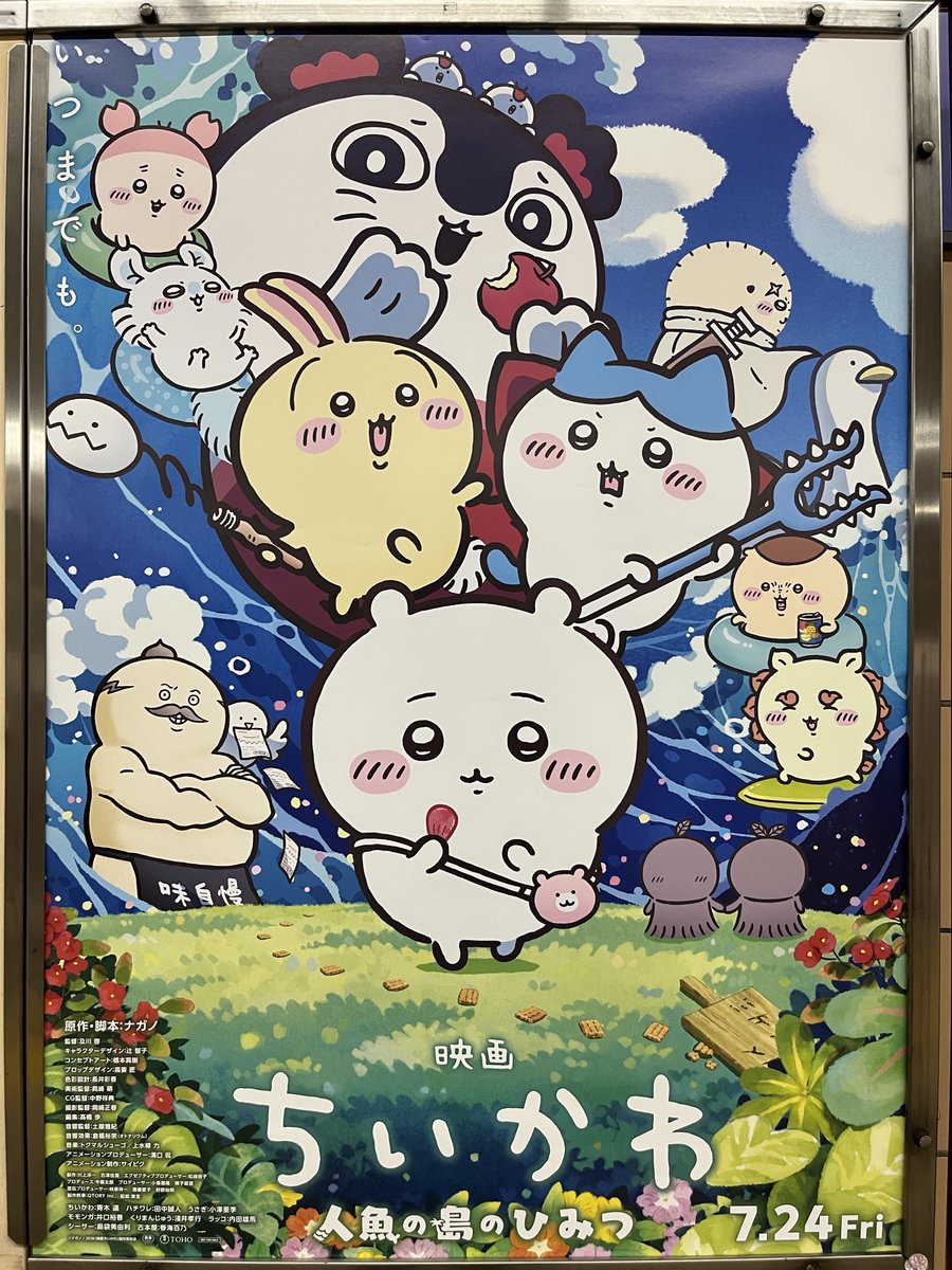 oinagoya's tweet photo. しるこサンド を買いに、名古屋においでよ。

君は味噌漬けにしないよ。 https://t.co/eJI9l7tI5p