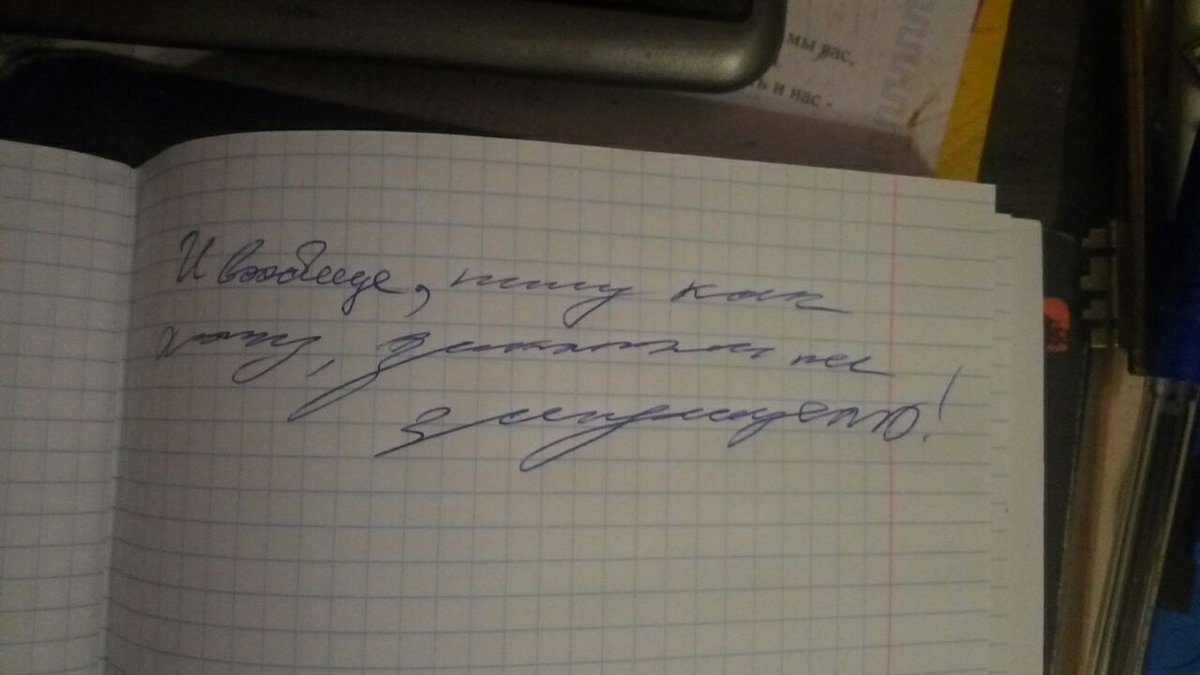 Sichydom's tweet photo. @tubaraomartel00 У тебя всё отлично. Я носитель языка, и вот мой почерк. https://t.co/LFJ0odJvg3