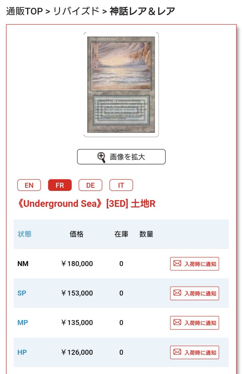 _morituke_cat's tweet photo. 9万円なんて、ギリアンシーすら買え…

そういえば…最近の相場知らないから、私が購入したSPぐらいのリバイズドのアンシーは幾らぐらいかな…

うぇえ！？ https://t.co/8C8tR0Qo1W