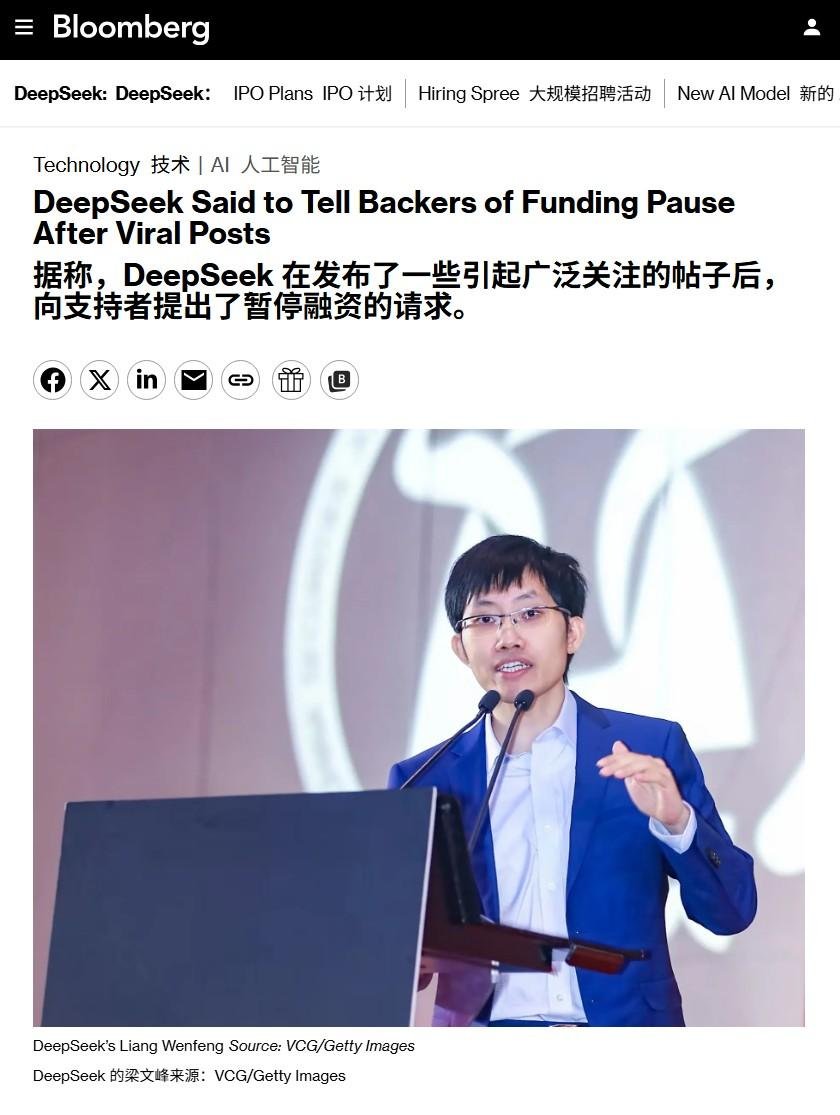 StockWe_Com's tweet photo. 当我把DeepSeek暂停融资、美国芯片封锁和黄仁勋的最新表态串联起来，一切都清晰了 
 
DeepSeek真正想做的，可能从来就不是成为“中国版OpenAI”。 

它更像是在尝试把大模型变成下一种“中国制造”： 
性能足够强，价格足够低，扩散速度足够快，最后把整个行业原有的高溢价利润结构重新打穿。 
 
在这场全球AI博弈中，如果你把黄仁勋对开放模型的支持与DeepSeek的商业逻辑放在一起看，就会发现这两者并不是对立关系，而是在产业底层形成了一种极其微妙的商业协同。 
 
一、融资暂停只是表象，本质是“制造业成本逻辑”的胜利 
 
市场最近高度关注DeepSeek暂停第二轮融资。在没有官方证实之前，不能简单将其归因于某种意外。 
 
真正值得关注的是：融资可以暂停，但DeepSeek的战略方向没有改变。 
 
从梁文锋的交流看，DeepSeek始终将AGI、基础模型、自我迭代和开源放在第一位，并没有急于去抢占C端流量入口或追求短期利润最大化。 
 
这并不意味着它不具备商业化能力。恰恰相反，它的核心优势在于：模型已经卖得很便宜了，它仍然能保留合理利润。 
 
梁文锋提到，DeepSeek的API定价并非亏本补贴，而是通过技术优化，在设备买入后约10个月内收回成本。 
 
传统互联网的低价是“资本补贴”，目的是垄断后涨价； 
DeepSeek的低价是“制造降本”，通过架构设计（如V3采用的MoE混合专家架构，6710亿参数每次仅激活约370亿参数）和工程优化，真正降低了单次计算的电费、机器时间和算力消耗。 

DeepSeek不是不赚钱，而是不把“单点利润最大化”作为公司最高目标。 
它的逻辑更像制造业：先把单位成本压到极致，再通过规模效应重新定义行业标准。 
 
二、英伟达为什么需要低成本与开源模型？ 
 
很多人看到模型计算效率大幅提高，第一反应是：“算力需求是不是减少了？英伟达是不是危险了？” 
 
这是典型的静态看问题（只看单次消耗，没看总需求量）。 
正是这里，黄仁勋的战略逻辑与DeepSeek的开源低价路线产生了深度的商业共振。 
 
1. 打破闭源垄断，防止议价权向模型层倾斜 
如果全球AI市场被少数两三家高价闭源巨头垄断，这些巨头就会建立封闭生态，将大部分产业利润卡在模型层。更严重的是，闭源巨头拥有极高议价权，甚至可能自研芯片来替代英伟达。 
 
2. “杰文斯悖论”：降价反而会放大总需求 
当单次推理���本下降一个数量级（例如从100元降至10元），企业的反应通常不是减少预算，而是把AI接入更多场景——从简单的客服问答，扩展到读取完整订单、自动跑代码测试、全天候监视数据。 
蒸汽机效率提高，煤炭消耗反而因工业爆发而剧增； 
流量资费下降，用户没有减少上网，反而催生了4K视频和直播产业。 
 
3. 英伟达赚的是全社会算力总量的钱 
对于英伟达而言，它不在乎哪个具体模型最火，它在乎的是全社会有多少应用在持续消耗算力、显存、网络和数据中心电力。 
DeepSeek把模型价格打成基础设施级的白菜价，客观上极大地降低了企业使用AI的门槛，激发出成百上千倍的推理需求。 
这就是为什么黄仁勋公开支持开放模型生态，甚至联合微软、Meta等公司呼吁政策制定者不要对开源模型一刀切。开源与低成本，正是将整个产业拉入“大规模算力消耗时代”的催化剂。 
 
三、美国的战略焦虑：从“模型领先”到“海关失灵” 

美股投资网把这一层串联起来后，美国政府面对的难题就非常清晰了。 

如果DeepSeek只是一家依赖美国高端芯片、复制OpenAI收费模式的公司，那么严厉的芯片出口限制确实可以精准拖慢其发展。 

但DeepSeek展示了另一条路径：高效架构 + 低成本开源 + 本土算力生态适配。 

这就让美国陷入了政策两难： 
 
如果强行封锁开源与低成本模型：不仅会伤害美国本土中小企业和开发者的降本增效需求，还会打乱英伟达等硬件巨头依赖的算力需求扩张节奏。 
如果继续加码硬件封锁：短时间内确实能增加中国获取高端算力的成本，但长期来看，会倒逼中国企业把更多资源投入到国产芯片适配、算法架构重构以及去CUDA化软件生态的建设中。 
 
美国原本希望将先进算力打造成控制全球AI产业演进的“技术海关”。 
 
而DeepSeek通过极致的工程优化，证明了即便没有无限的顶级GPU，也能生产出高质量、低成本的智能，并借助开源生态在全球扩散。 
 
美国真正担心的，不是中国拥有某一个强模型，而是“智能生产成本”被中国企业彻底打平，进而削弱硅谷闭源巨头的定价权与算力封锁的效能。 
 
将所有线索串联后，AI产业的竞争格局已经非常明确： 
 
DeepSeek的战略：用制造业的降本逻辑，把基础智能打成普惠的廉价基础设施，靠规模和生态重构行业利润分配。 

英伟达的战略：借助开源和低成本模型降低AI应用门槛，推动全社会推理总需求暴增，继续从底层的算力消耗中获利。 
 
美国的博弈点：试图利用高端芯片优势守住算力海关，却面临封锁过紧反而加速对方自主生态成熟的风险。 
 
美股投资网认为，对于市场和投资者来说，接下来判断这套逻辑能否持续运行，重点观察以下五个指标即可： 
 
开源延续性：DeepSeek下一代顶级模型是否继续选择开放权重。 
单位经济性：API价格继续维持低位的同时，公司是否依然能够实现正向盈利。 
推理需求传导：低成本模型带来的爆发式调用量，能否真正转化为数据中心、光模块、网络设备和GPU利用率的实打实增长。 
国产算力承接：国产芯片与本土软件生态，能否顺畅承接规模化生产环境下的真实推理与训练任务。 
政策与生态边界：美国政策制定者在限制高科技出口与保护本土开源应用生态之间，如何划定最终的监管边界。 
 
只要这几个关键点没有出现方向性逆转，全球AI产业的规则就已经发生了根本性的改变——从过去单纯拼资金、拼算力堆叠的硬碰撞，转向了效率、成本以及生态分化的深层博弈。#美股 $NVDA $ARM $AMD $META $MSFT $MU