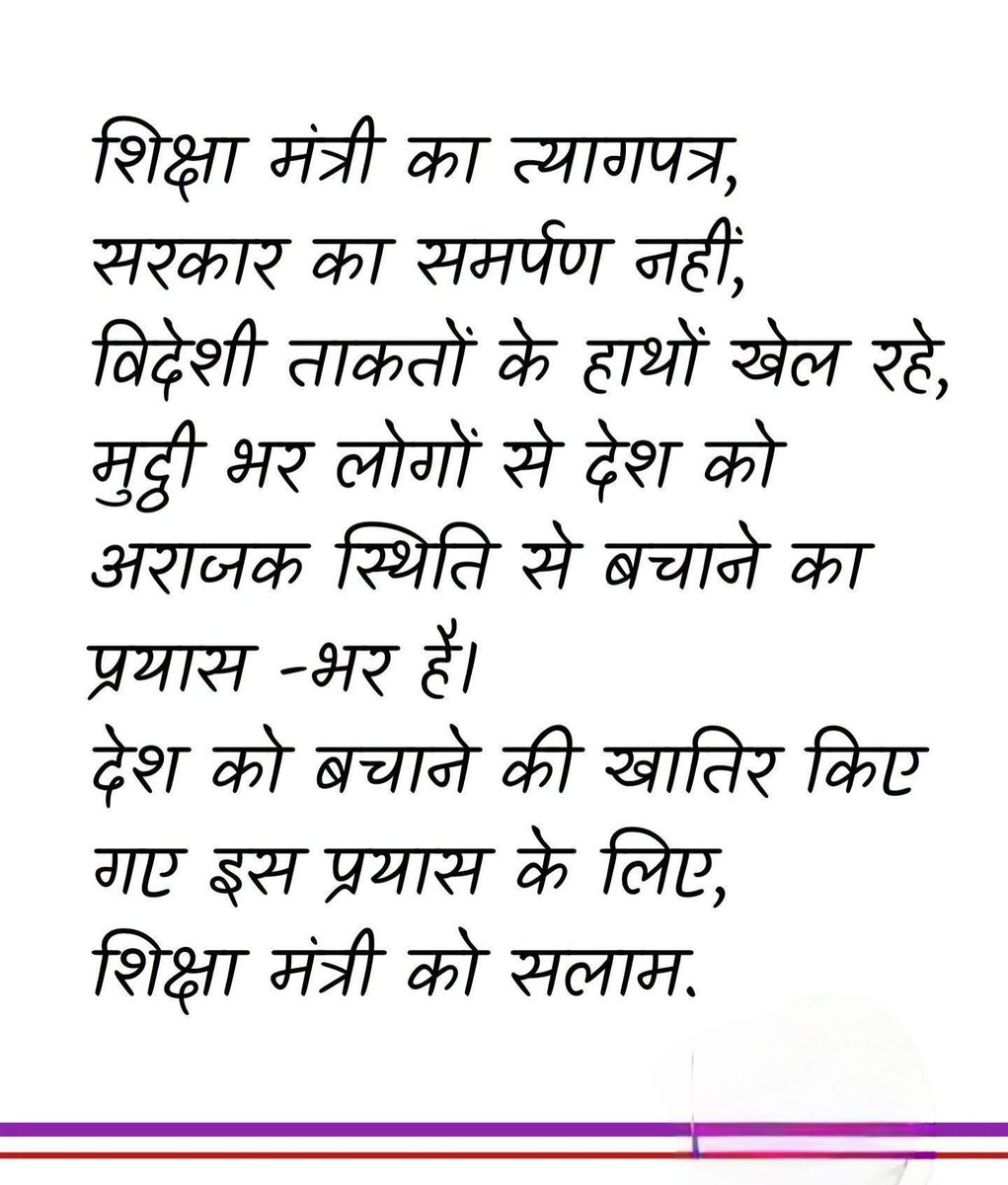 ibmindia20's tweet photo. कौन-कौन सहमत है ???? https://t.co/oicKyPT1vv