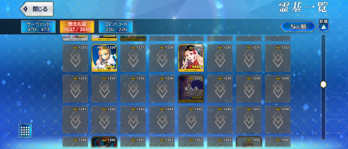 TF_Gatf's tweet photo. 英霊紀行は、1220付近？
#FGO
#英霊紀行 https://t.co/O7mHeU98Bb