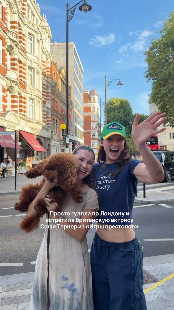 KellyVela's tweet photo. Sophie Turner being cute and adorable in London 😍🥰 https://t.co/YxhCiEBoZy