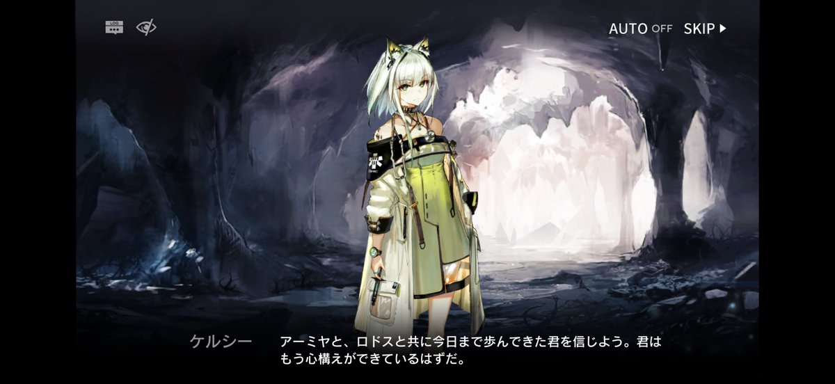 Konoha_0831's tweet photo. ケルシーがこんな事言うとは...
最初は信用しないとか言ってたのに凄い変化だ... https://t.co/fJRzM7FOEu