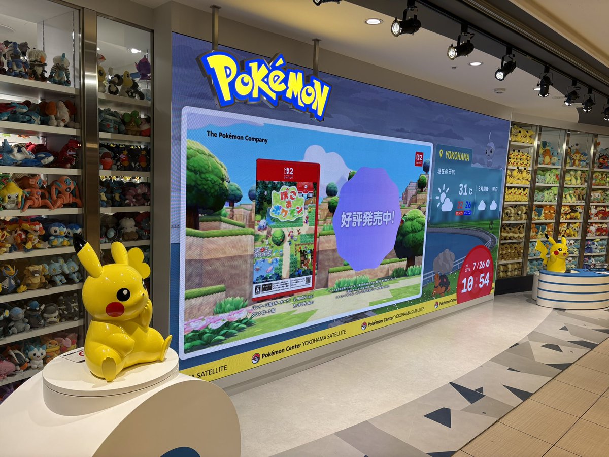 bbdd085's tweet photo. ピカチュウかわいい🩷
ポケセンリ横浜店行ってきた〜 https://t.co/yUHKVkM85V