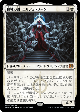 ヤルタ会談EDH tweet media