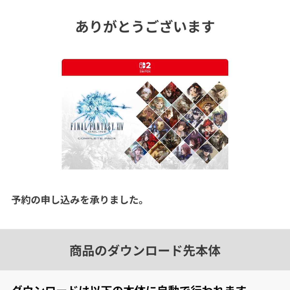 setuu_neige's tweet photo. https://t.co/kH0PkcMWjW