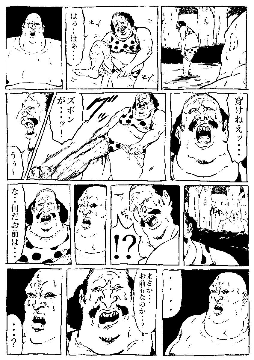 honjojnoh's tweet photo. 今月の漫画です https://t.co/kFJdoGNAWg
