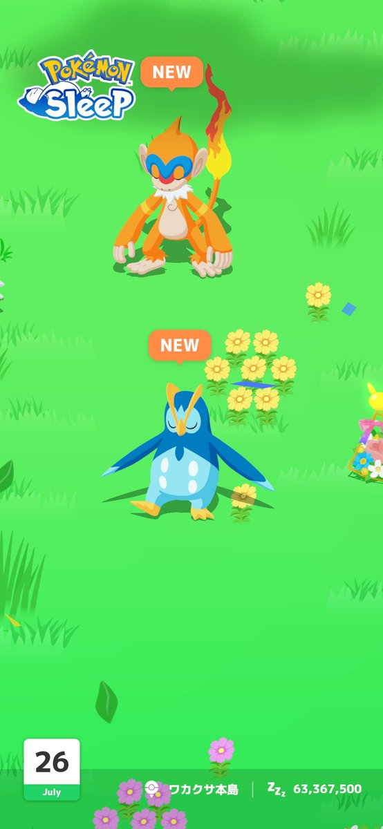 ochoviento82's tweet photo. おはポッタイシ＆モウカザル！
#ポケスリ3周年をみんなで https://t.co/NokzGEp66s