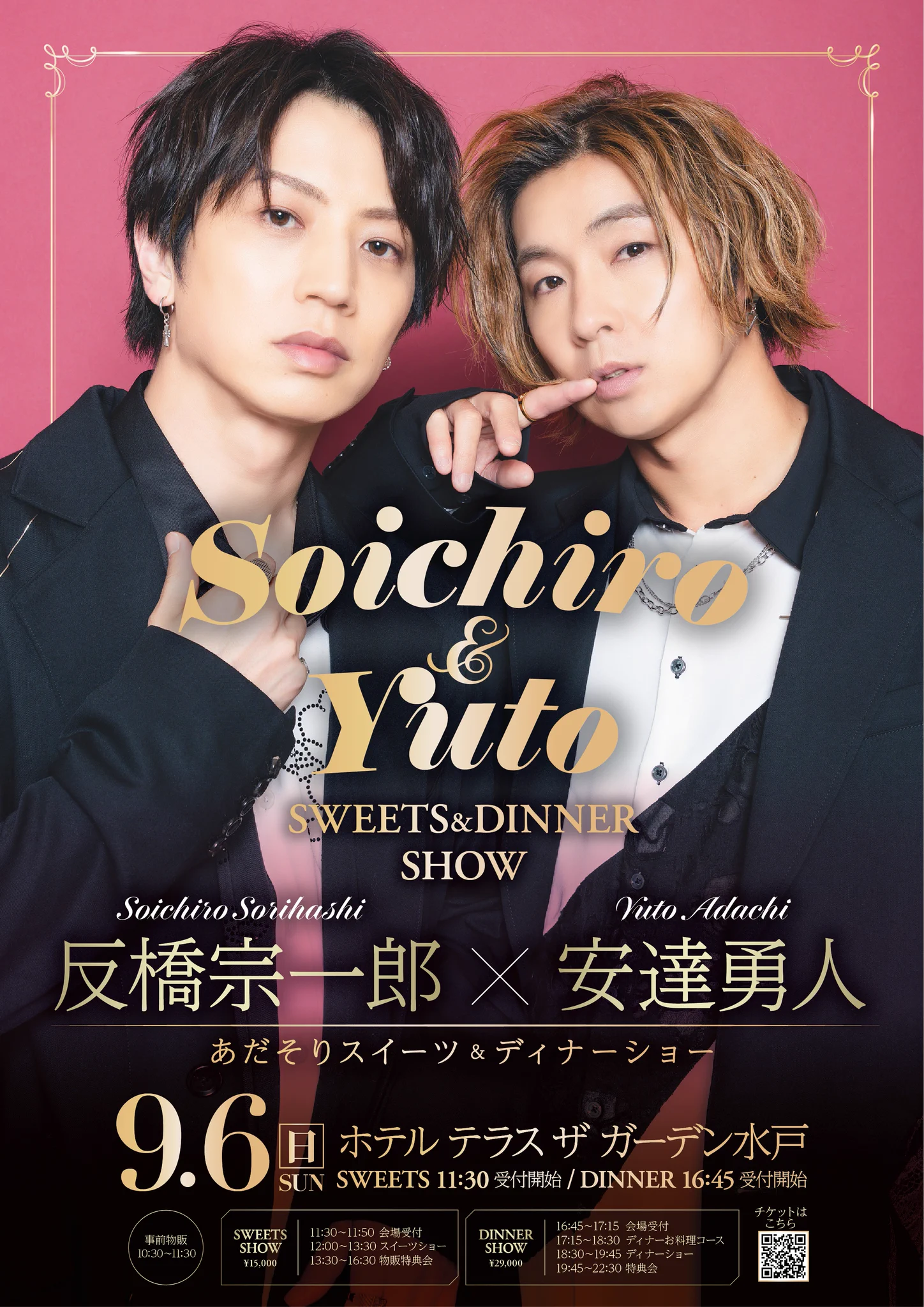 yasutarou様　専門 ADACHI HOUSE【公式】 on X: 