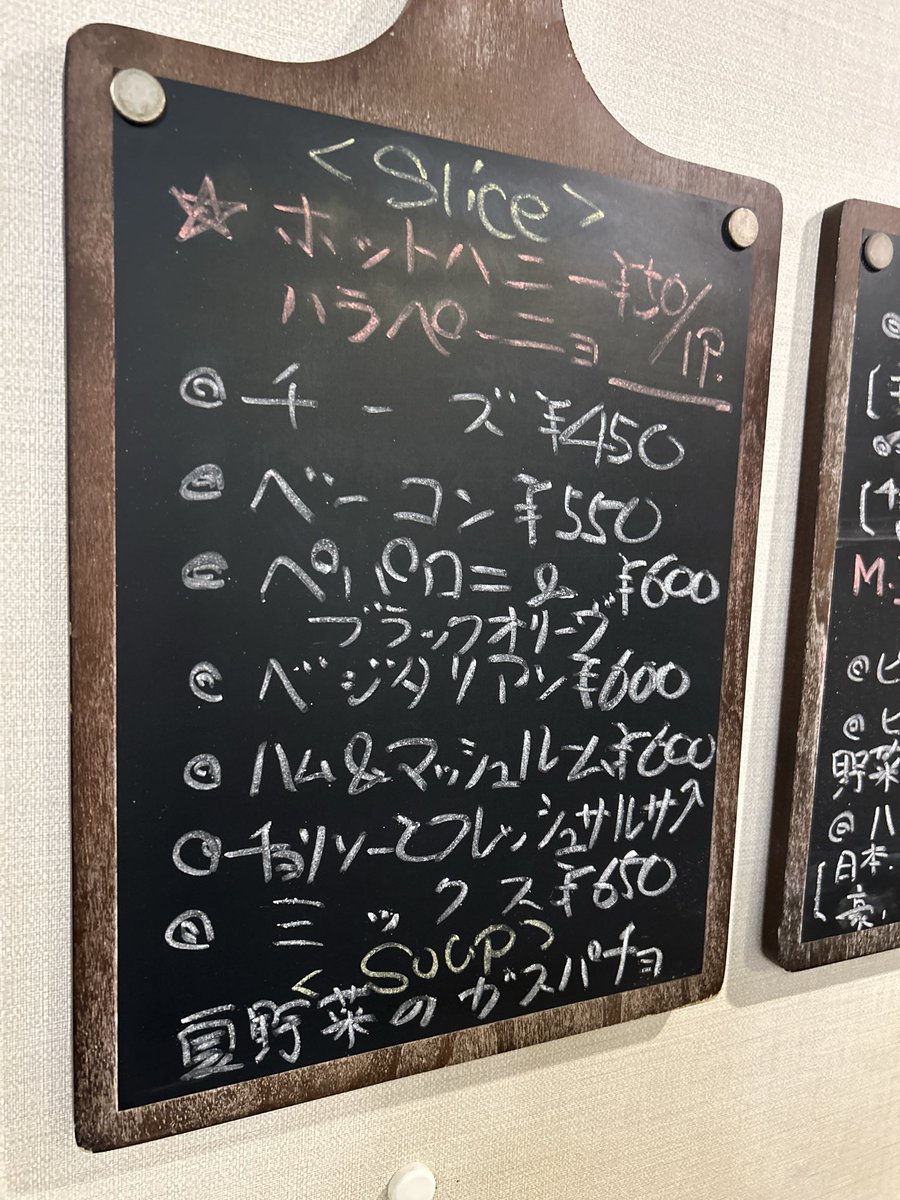 pzism_musashino's tweet photo. 7/26のメニューです。
日曜はスペシャル2種並びます！
ベジタリアンはイタリアなすと直焼ズッキーニです。
ズッキーニはここにきてまた一回り大きなものが出回ってきて食べ応えもしっかりしてますよ。
夏野菜のガスパチョはラスト2食ほどなので食べたい方はお早めに！ https://t.co/O7Qgc5ZQJ6
