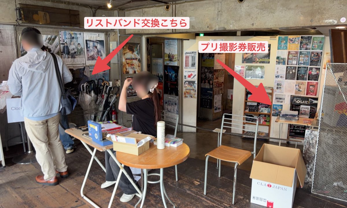 プリ撮影券は11:00より下北沢MOSAiCにて販売開始しております