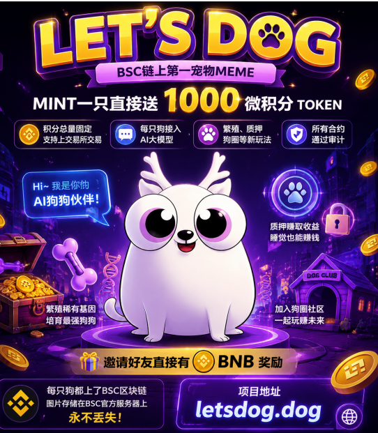 letsdog2's tweet photo. letsdog  #萌宠日常 #翻白眼 #修狗 #可爱暴击 #治愈系 #nft #gamefi https://t.co/mGUyckG3XI
