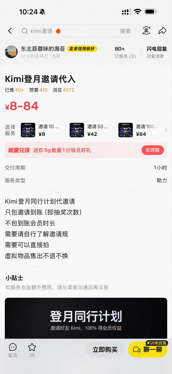 长明 tweet media
