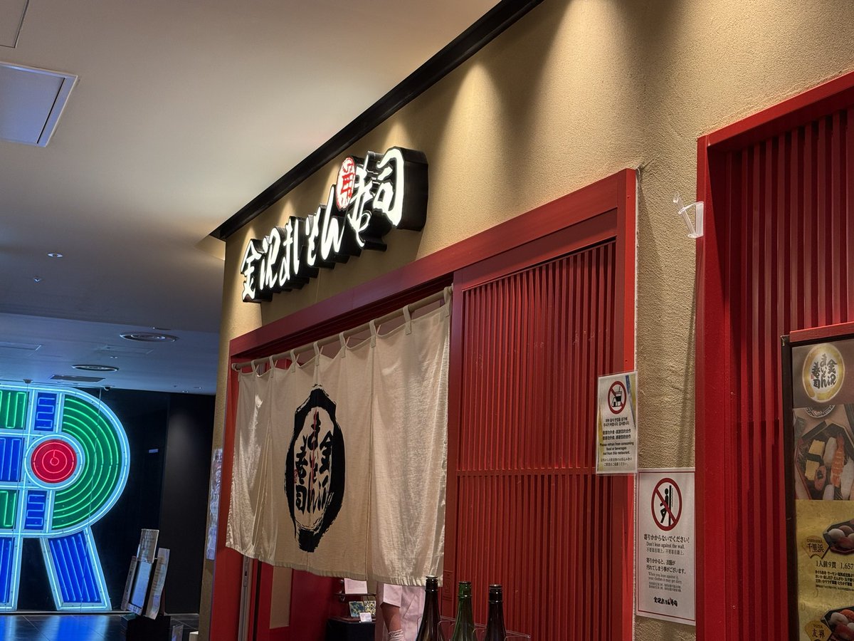 usshy331's tweet photo. さて https://t.co/91XC7r8zfA