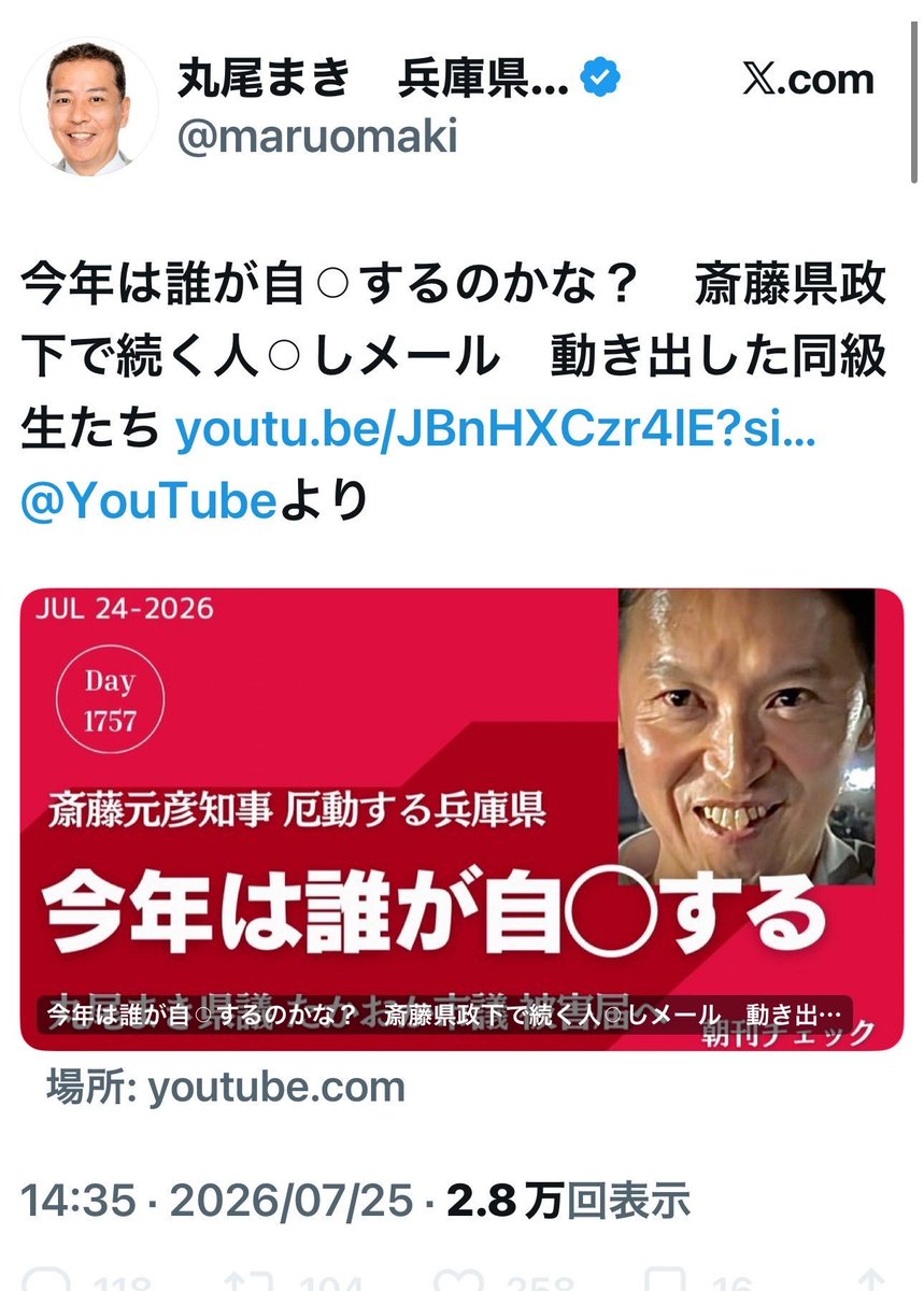 @airi_fact_555 tweet media