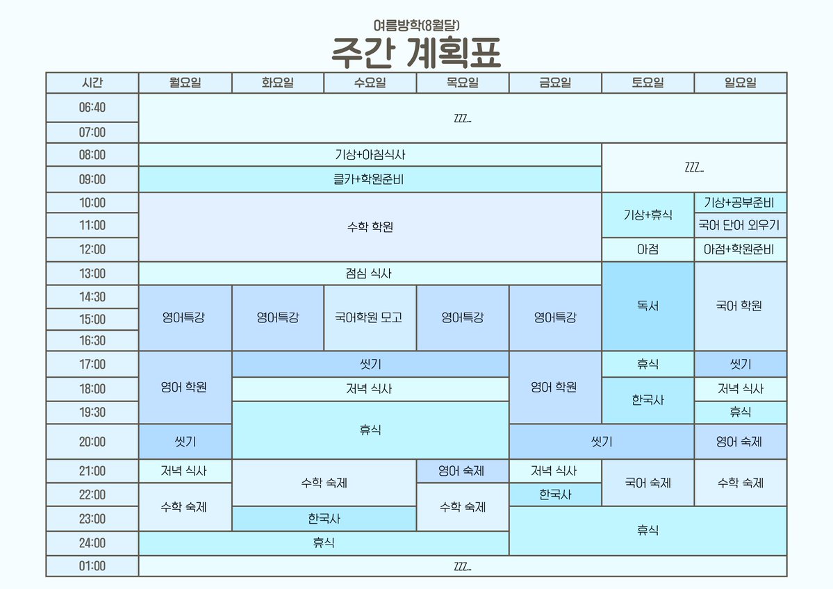 fwiss_'s tweet photo. #공부계트친소 #공부계_트친소

여대 가고 싶어서 이제 막 열심히 공부 하려는 11입니다 같이 열심히 공부하실 트친 찾아요♡ https://t.co/TKMPI2Ekr4