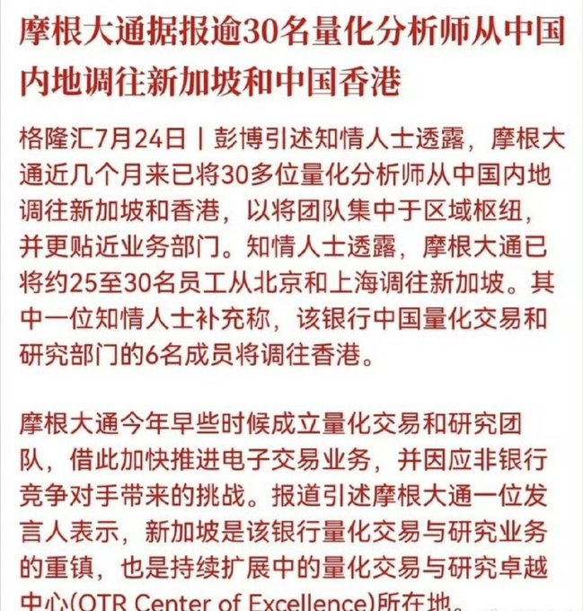 亚太政经评论明社长 tweet media
