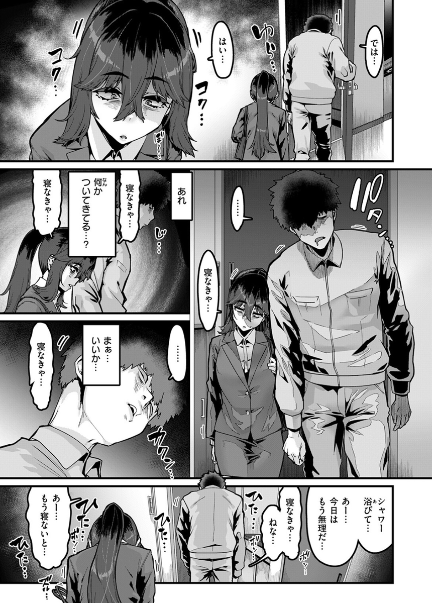 CarlosC01537697's tweet photo. ブラック企業の産物... https://t.co/yKN0G4O3TE
