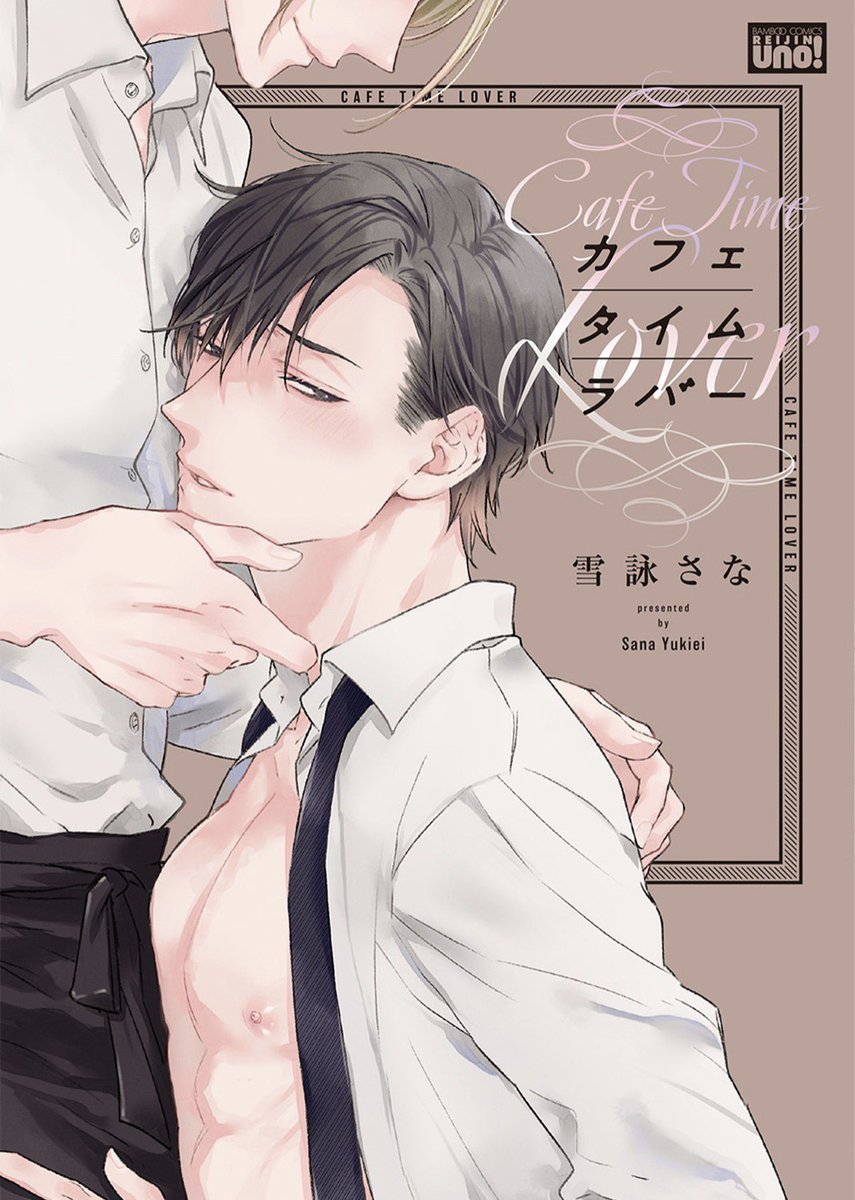 uroborosabyss's tweet photo. 『オススメな商業BL作品（Ｉ）』 https://t.co/5OP94wJaPM