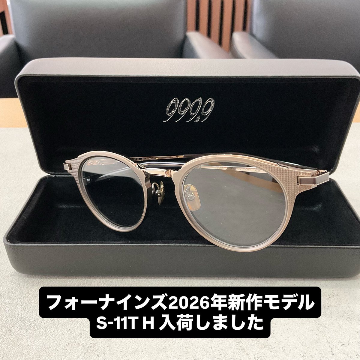 glassinduction's tweet photo. 【999,9 新作モデル入荷しました】

S-996T
￥110,000-(税込)

───────────────
フォーナインズのことなら！

#グラスインデクション
大分県大分市府内町1丁目2-15
トキハ会館 1階

097-534-0512
10:00〜18:30
店休日：トキハに準じます
─────────────── https://t.co/ryR7OzMNQv