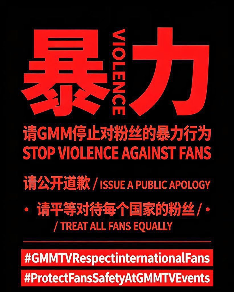 Alice04813273's tweet photo. 她没有插队！
@GMMTV 滚出来道歉！
吃中国人的还反过来打中国人，端起碗骂娘，谁叫你们这样忘恩负义的
可真牛逼啊，还说什么影响泰国旅游业，你也不好好想想这件事情的罪灰祸首到底是谁，影响旅游业的又是谁
#งานมหกรรมนิยายนานาชาติ2026xGMMTV
#StopViolenceAgainstFans https://t.co/CDeXNa1GST