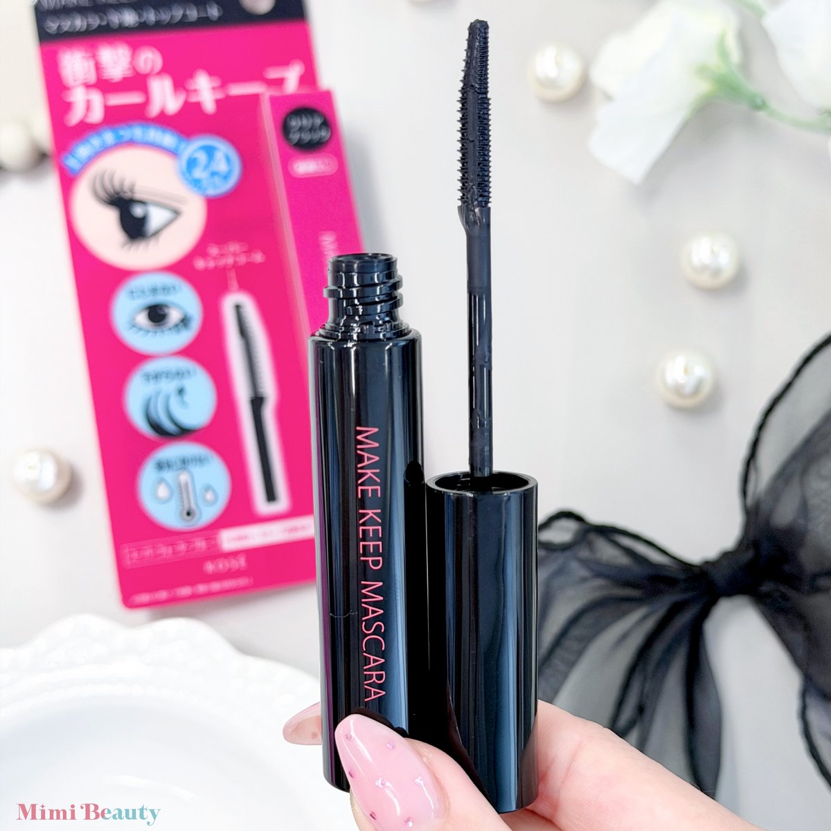 MimiBeauty__'s tweet photo. あのメイク キープシリーズから登場する新作マスカラがすごすぎた…！
「衝撃のカールキープ」の名の通り、6時間運動して滝汗かいてもこのまつげ。ピンセットなしでこの束感は優秀すぎる♡9/16発売 https://t.co/HH74qOgmPk