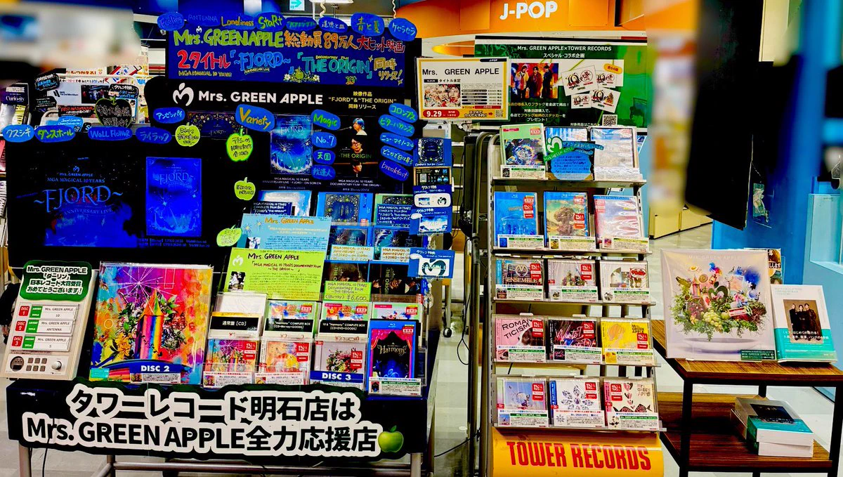 タワーレコード明石店 on X: 