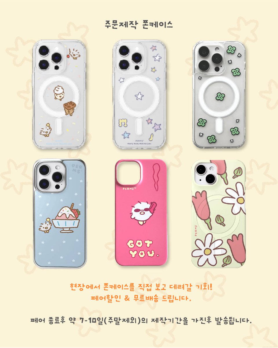 펌즈🐻서일페D21 tweet media