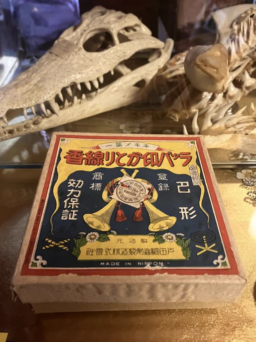 ニ*ク様 【メルカリ祭期間中のみお値引き】鈴木盛久工房　蚊取り線香 奇貨屋白昼夢 東大阪 布施 レトロ 雑貨屋 on X: 