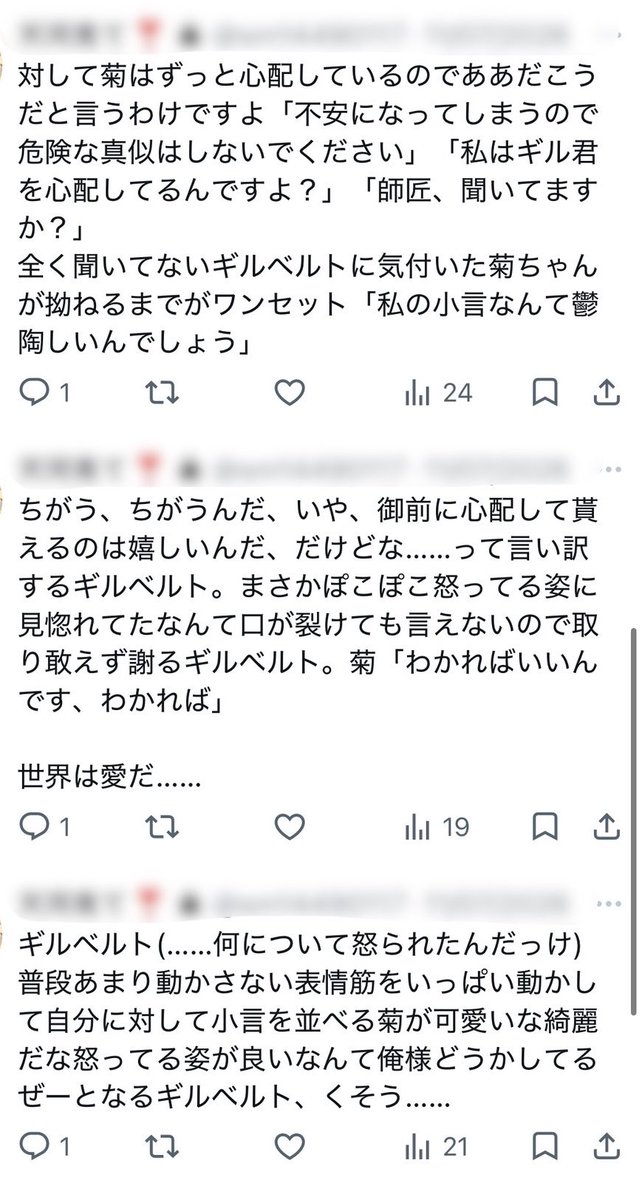 あすき🐥原稿 tweet media