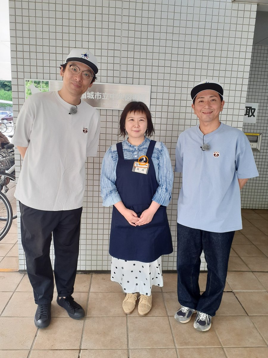 Inagilib's tweet photo. 【撮影協力】
#多摩テレビ「ぶらたま」をご覧になられましたか？
7月初旬からは南多摩駅付近を散策され、#中央図書館 が紹介されています。
撮影では初見にも関わらず膨らませてくださる芸人さんの視野の広さとプロの仕事に刺激を受けました。ありがとうございました!

皆さま、ぜひご覧ください✴️ https://t.co/ZJioERaBEC