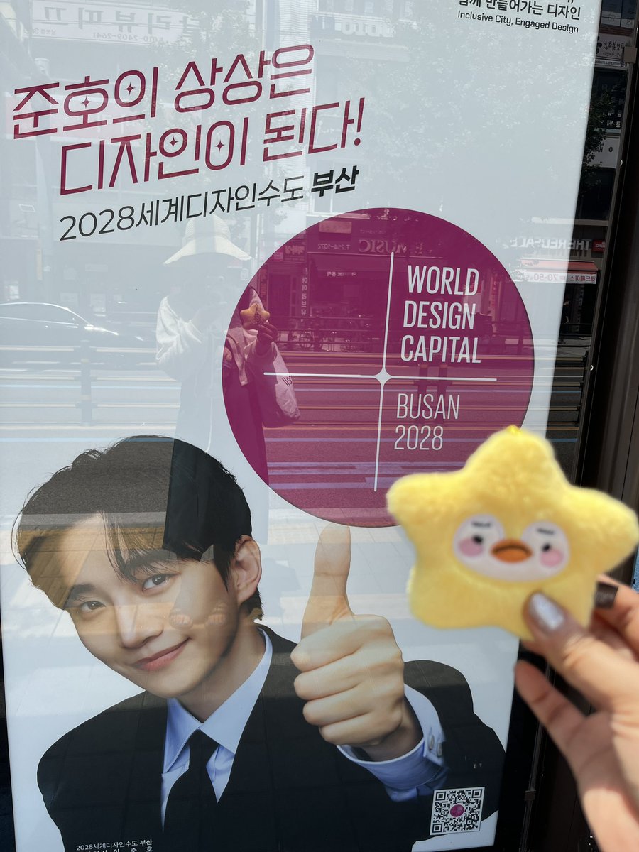 ssomdayay's tweet photo. 부산와서 과연 볼 수 있을까 했는데 운명처럼💛 https://t.co/OHfOmzIfAo