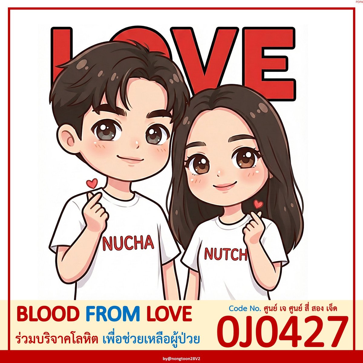 iAr_up's tweet photo. 702 BLOOD DONATION🩸
ครั้งที่ 100 แล้ว 🙏

• ทานอาหารก่อนเข้าบริจาคเลือด ** งดอาหารมัน
• ดื่มน้ำให้เพียงพอ

#BloodFromLove100th
#เป๊กผลิตโชค
#PeckPalitChoke https://t.co/DWsDVMRy7y
