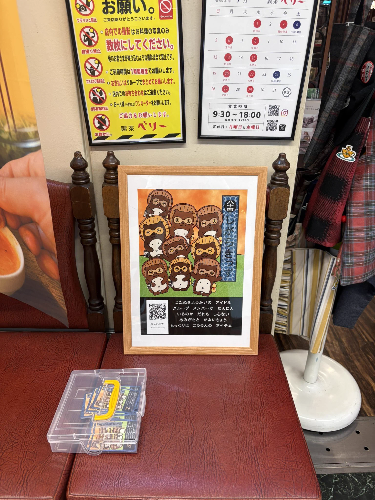 喫茶ベリー☕︎夙川グリーンタウン地下一階で安らぎの一杯を on X