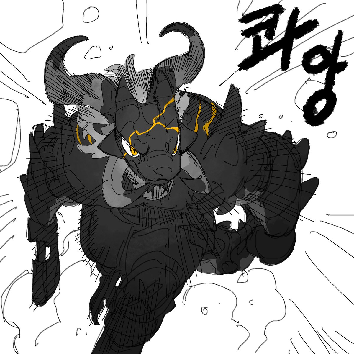 bison_pang's tweet photo. 이바니 파티의 드라코
드래고노투스 램페이지 https://t.co/8zYfwCLq48