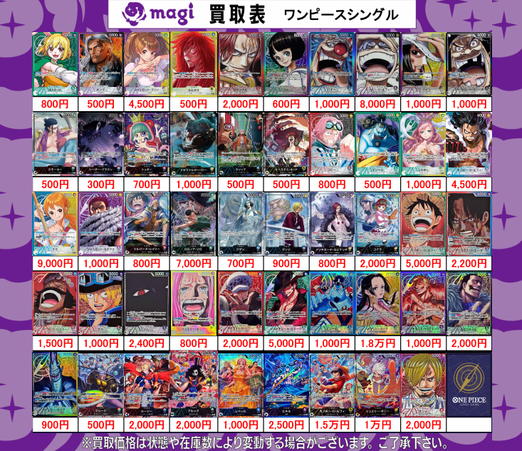 magi横浜西口店【カードショップ・PSA鑑定品買取】 on X: 