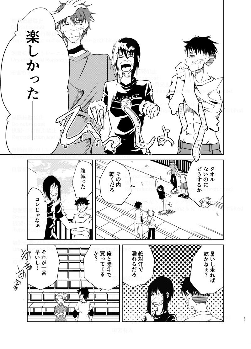 tamiyaivent's tweet photo. #漫画が読めるハッシュタグ

ジャンルキ https://t.co/e5th1ubK6z
pixiv https://t.co/oRrD31WaeK https://t.co/TeoT5yErx4
