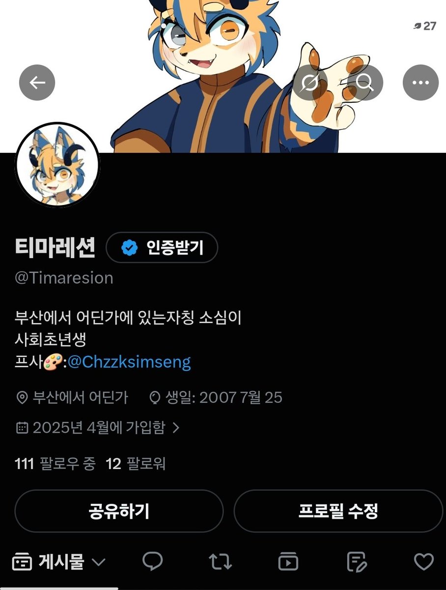 Timaresion's tweet photo. 뭐했다고 벌써10명넘깨....
감사합니당 https://t.co/ScI848GH9K