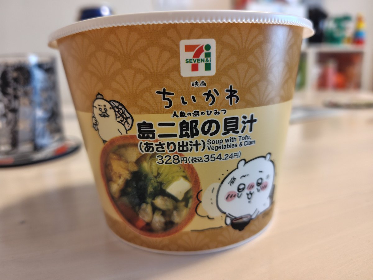 semat420's tweet photo. ちいかわセブン✌ https://t.co/W7yPTSKhge