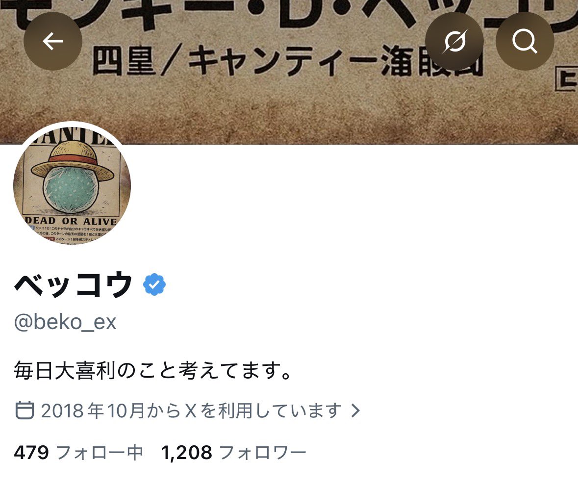 beko_ex's tweet photo. @koko24439263631 https://t.co/Thfuv4E2KY